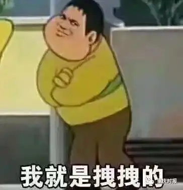 回家过年,如何正确地向亲戚介绍自己的工作