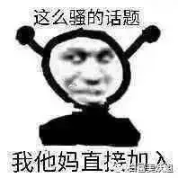 冷漠表情包搞笑图片头像
