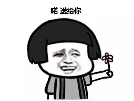 搞笑图片本人烟龄20年,现在已经快一年没抽烟了