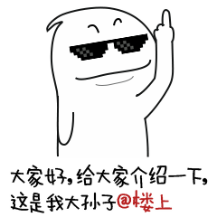 蒜头人qq表情大全搞怪蒜头人表情素材包