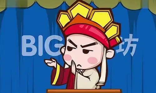 big笑工坊唐唐qq表情包官方版