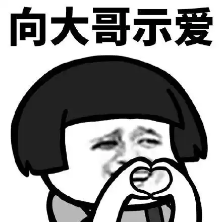 4月12日十大人气股附名单