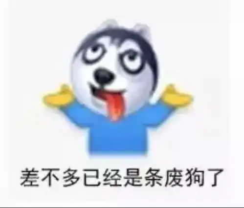放假通知