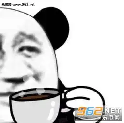 给你个赞嘴和脚一样臭怼人表情图片熊猫头无情无尽的快乐表情包下载乐游网游戏下载