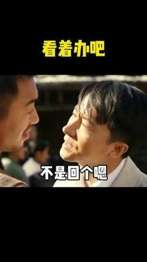 你自己看着办吧艾特你想艾特的人表情包情侣日常搞笑视频