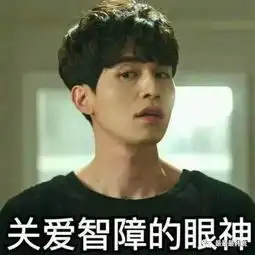 十年后的李栋旭更迷人
