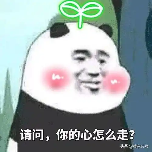 00后撩妹都用表情包了,90后大叔过年还被逼亲