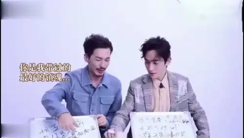 爆笑朱一龙白宇考试出表情包,朱一龙的答案太搞笑了