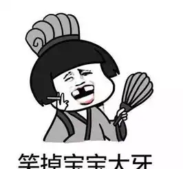 开心笑话安慰折翅的蚊子