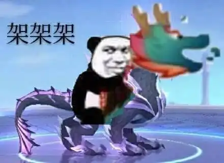 qq聊天群怼龙王表情包你知道吗谁的名字旁有它,就是爸爸