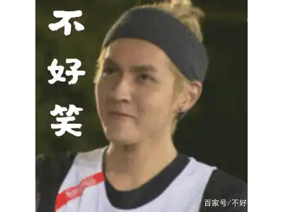 假装不好笑的搞笑动图表情包12动图
