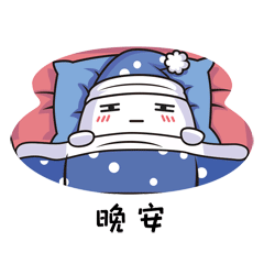 比较有趣的麻溜儿qq表情图