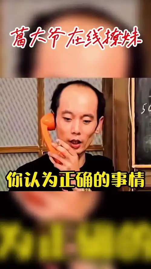 取图主页,葛大爷在线表情包搞笑视频经典段子情侣夫妻