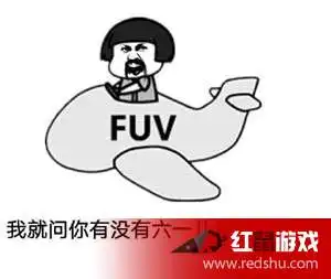 六一儿童节表情包大全六一儿童节最新表情包合集