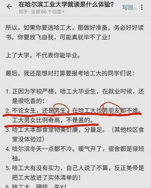 测试一个超长简介的文章