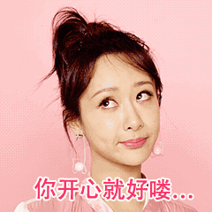 贝玲妃妃常表情包,我只服杨紫