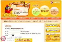 1分钟,非主流美图秀秀diy搞笑qq表情