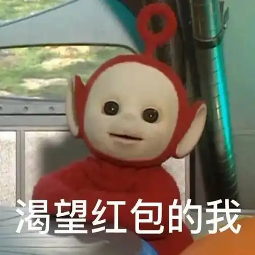 666元红包上海新春活动来了一次性发放线上入口