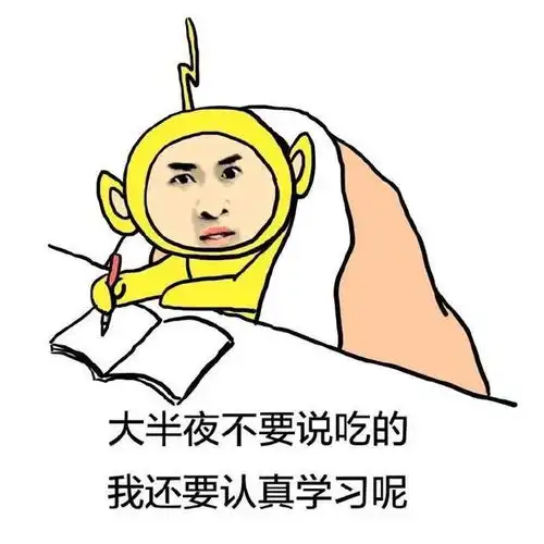 搞笑gif趣图大家快来看看,这孩子是什么级别的