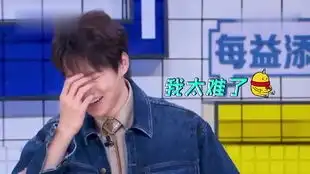 快乐大本营彭于晏井柏然王珞丹还原电影武打动作
