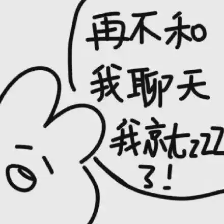跟对象怎么可爱道歉建议收藏