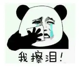 辅导员你尽管请假,请下来算我输
