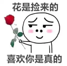 七夕相亲月情侣们讲故事赢大奖,你与豪华蜜月房之间只差一句哇哎噜