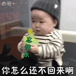 搞笑又可爱的表情包请接收哈哈哈...