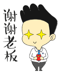 如何委婉的求老板加薪,请使用功道神表情包第一弹