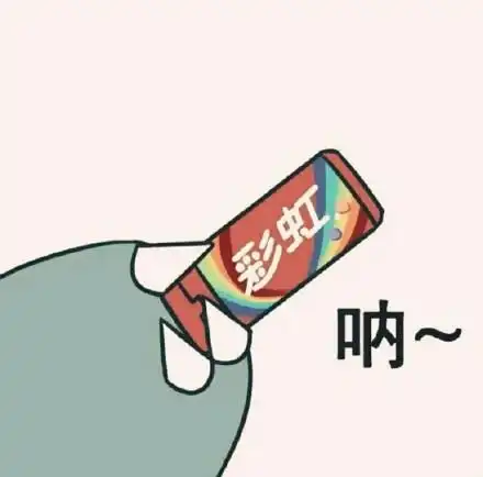 给你糖表情包你不要哭啦我给你大白兔奶糖好吗