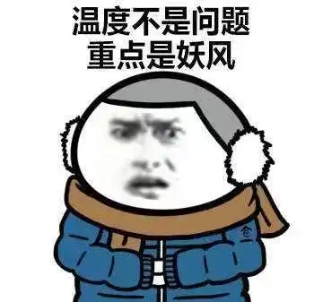 巴蓬带来史上最晚台风雨福建或有暴雨厦门这周末天气