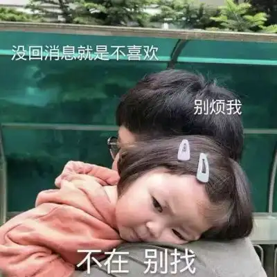 夏子衿可爱萌娃表情包俺超有个风景静物头像我要个性网