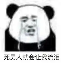 早上起床不要说在吗发这样一个表情给他起床拉粑粑啦,小傻瓜