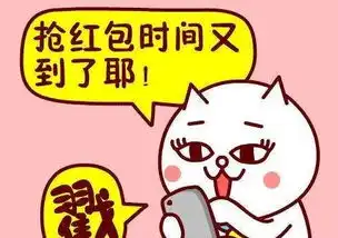 要红包表情包图片大全巧妙用语要记住
