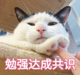 斗图必备治愈系可爱又沙雕斗图表情包,快拿去萌翻你的队友
