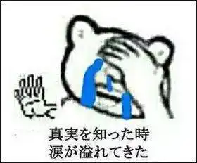 自学日语太难我只用一个方法就逆袭成功了