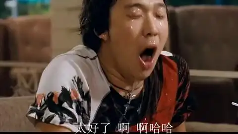 药水哥收到了两个藏宝图你是要被干了卧槽你的