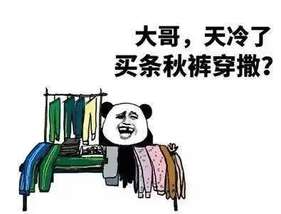 强冷空气下雨11月海南人拔凉的不止是钱包...