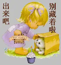 qq问候表情搞怪的qq聊天问候表情