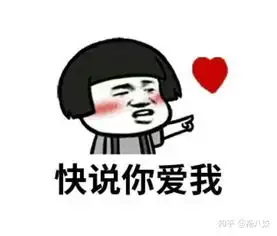 求原谅表情包搞笑图片原谅我
