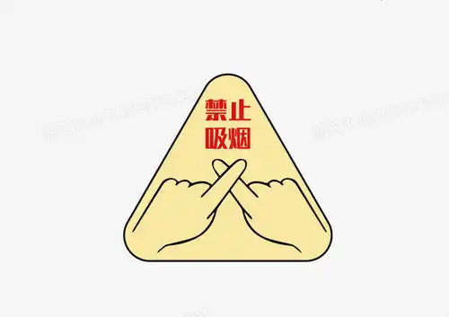 手绘禁烟矢量图标志png图片素材免费下载ai格式50173543像素熊猫办公