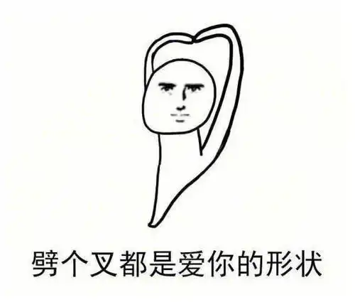 搞笑网友分享撩妹小技巧,句句入心直达中心思想,又学会了一招