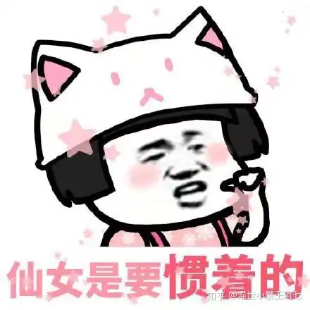 想念熊表情包搞笑网恋