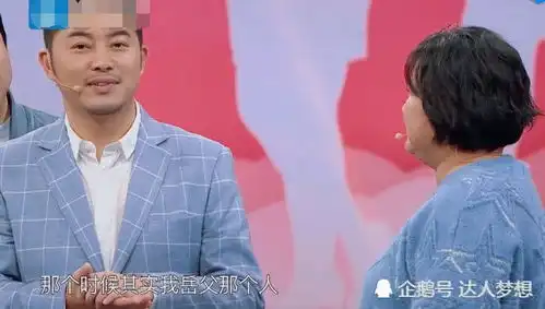 沙溢回忆初婚婚礼细节,有谁注意二婚姚晨的表情这点太难了
