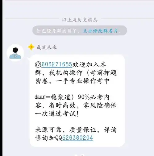 表情如何看待2018英语专四考试疑似泄题丁韬的回答表情