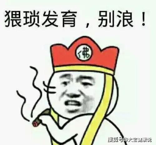 开心笑话俺家的蚊香用完了,蚊子总是不停地从窗外飞进来