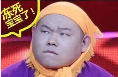 台州人挺住北有强冷空气,南有超强台风明起气温急降68度