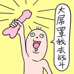 市场人iec互联网甲方觉得你很贵