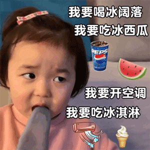 斗图专用表情包,谁都不如你行