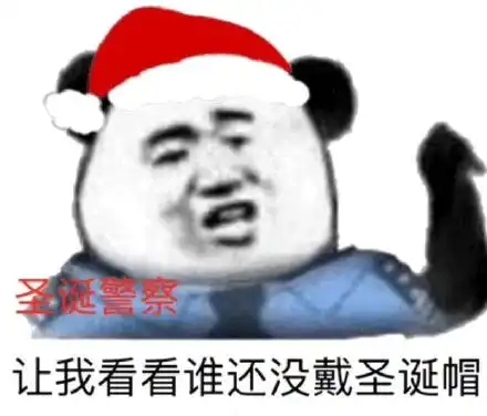 上号表情包搞笑高文君